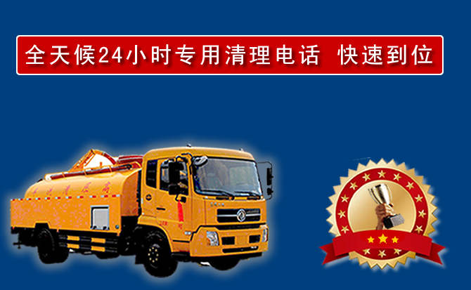 山西省汽车送油